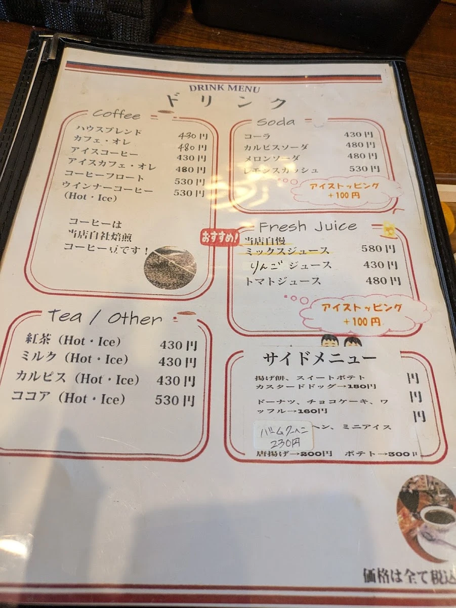 Ikedaya Coffee 메뉴 사진 5