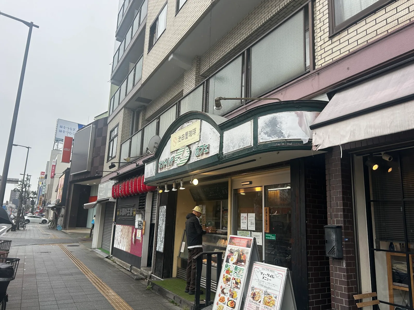 Ikedaya Coffee · 4
